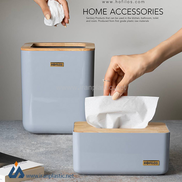 سطل و جا دستمال کاغذی هوفیلوس پلاستیک