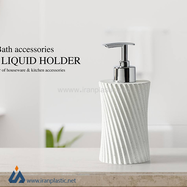 جای مایع دستشویی رزین اطلس پلاستیک