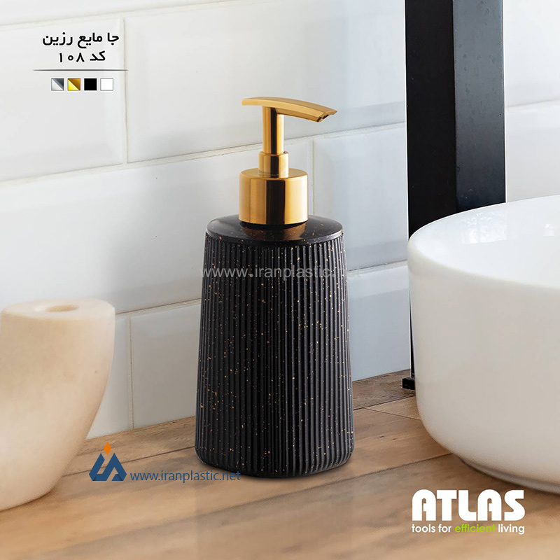 جای مایع رزین اطلس پلاستیک کد 108
