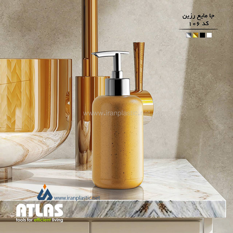 جای مایع و اسکاج رزین اطلس پلاستیک کد 106