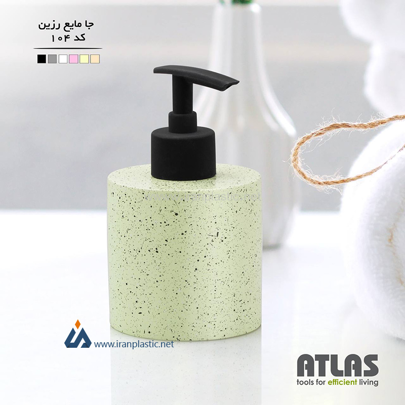 جای مایع و اسکاج رزین اطلس پلاستیک کد 104