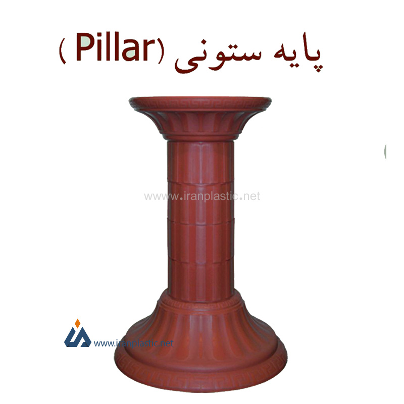 پایه گلدان ستونی گلسرخ پلاستیک