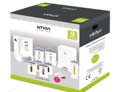 سرویس آشپزخانه چهارگوش 9 پارچه لیمون پلاستیک