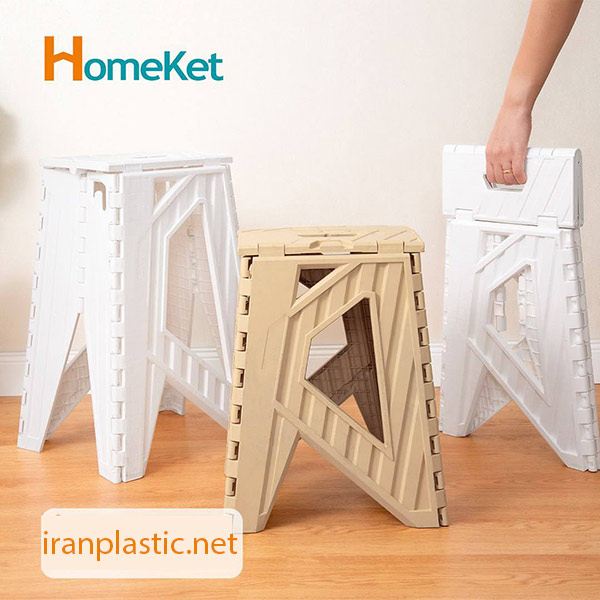 چهارپایه تاشو هوم کت پلاستیک