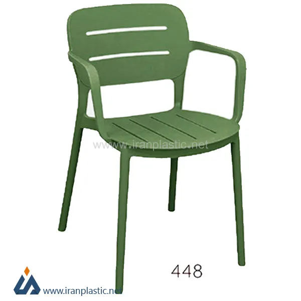 صندلی دسته‌دار ناصر پلاستیک کد 448