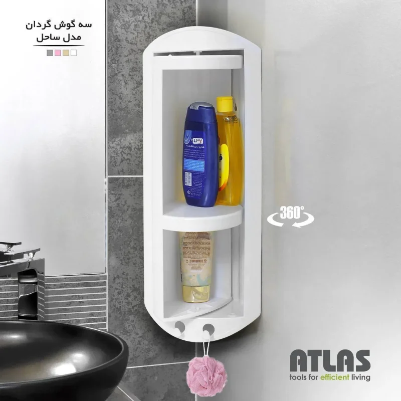 سه‌گوش حمام ساحل اطلس پلاستیک