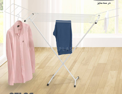 بند رخت روکش دار آسمان اطلس پلاستیک