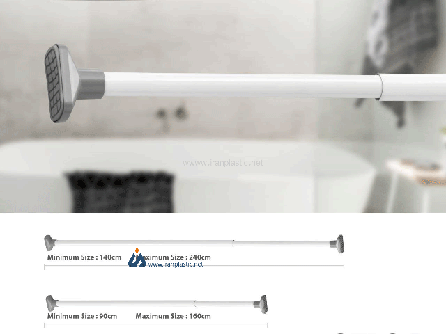 میل پرده ی آلومینیوم اطلس پلاستیک