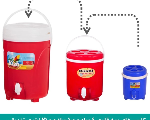 کلمن سه قلوی 4 و 10 و 21 تزریقی کیش ترموس