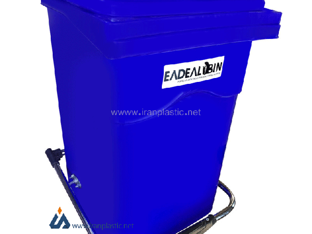 سطل زباله 60 لیتری پدال فلزی ایده آل پلاستیک