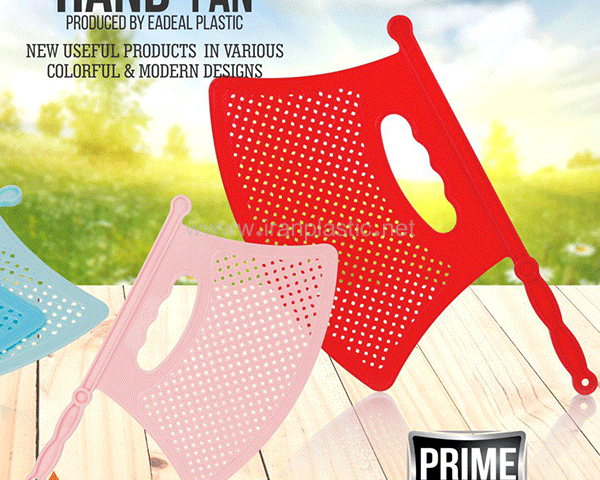 بادبزن یکتا ایده آل پلاستیک