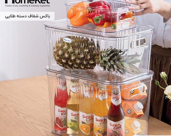 باکس های نظم دهنده نشکن هوم کت پلاستیک