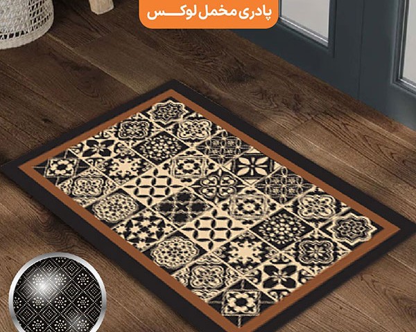 پادری مخملی لوکس پشت دات تاپ مت