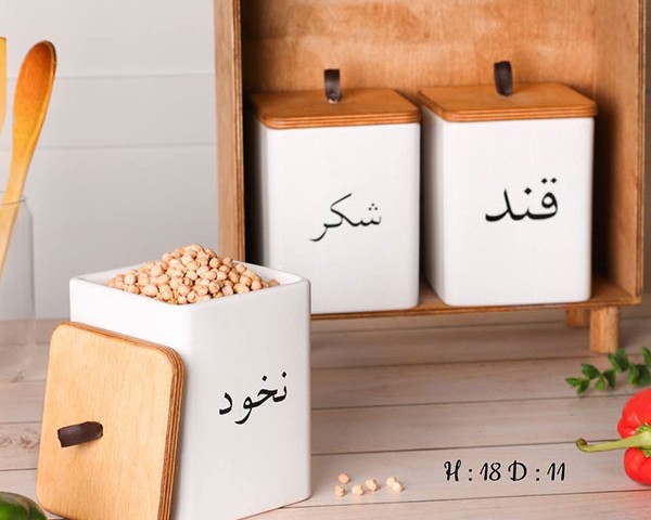 بانکه حبوبات سرامیکی چاپدار کارولین