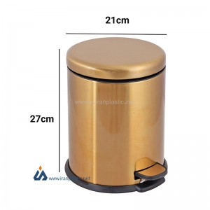 سطل استیل پدال دار 5 لیتری طلایی سرکوله.jpg