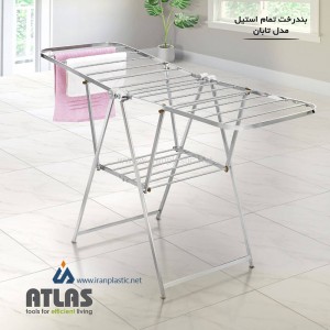 بندرخت تمام استیل تابان اطلس