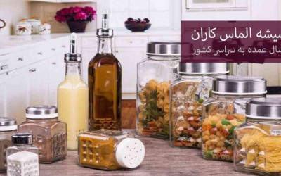 بلور و شیشه الماس کاران