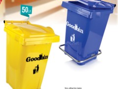 مخزن زباله 50 لیتری گودبین پدال دار ایران پلاستیک