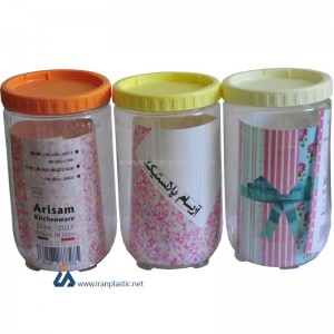 قوطی حبوبات آریسام پلاستیک XL1