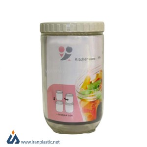 قوطی حبوبات آریسام پلاستیک XL1