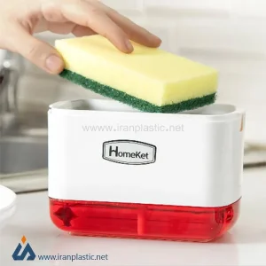 جا اسکاچی پمپی هوم کت پلاستیک