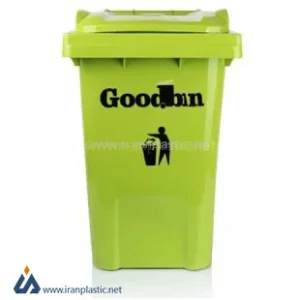 مخزن زباله 50 لیتری گودبین پلاستیک