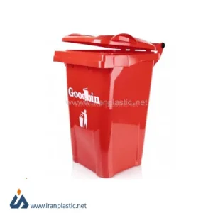 مخزن زباله 50 لیتری گودبین پلاستیک