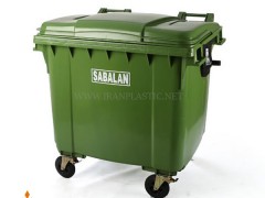 سطل زباله شهری 1100 لیتری سبلان پلاستیک