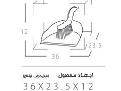 پخش جارو خاک انداز دستی مهسان پلاستیک|پخش پلاستیک ایران