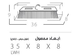 جارو پهن مهسان پلاستیک