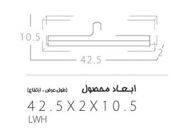 آب جمع کن لاستیکی مهسان