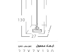 تی زمین شوی PVA ایرسا مهسان پلاستیک