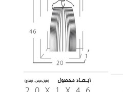 زمین شوی کنتاکی نخی مهسان پلاستیک