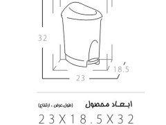 قیمت پخش سطل پدالی دلفین مهسان پلاستیک