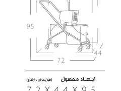 قیمت پخش سطل و آبگیر دوقلوی صنعتی مهسان