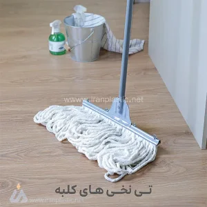 زمین شوی نخی پشت فلزی کلبه پلاستیک.webp