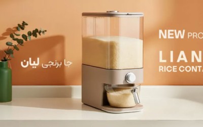 فروش عمده جابرنجی لیان هوم کت پلاستیک