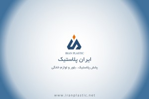 عمده فروشی آنلاین