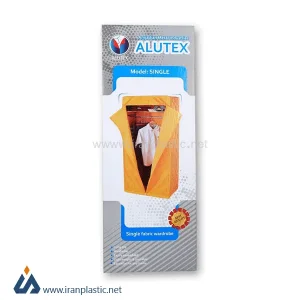 کمد برزنتی سینگل آلوتکس ALUTEX