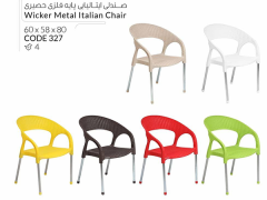 صندلی پایه فلزی پلاستیکی مدل ایتالیایی رزگلد.png
