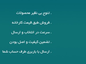 خرید عمده پلاستیک از کارخانه