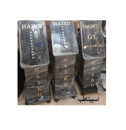 ست کامل لاغری و تناسب اندام برند هایکو