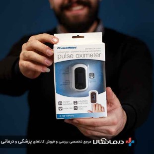 پالس اکسیمتر چویسمد choicemmed مدل CN310