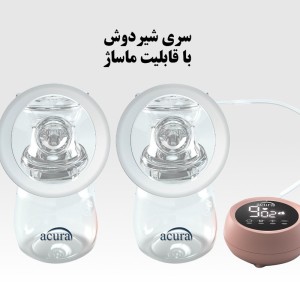 شیر دوش برقی آکورا مدل AC-3020 مجموعه دو عددی