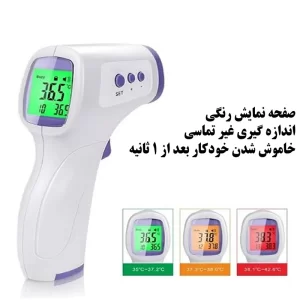 تب سنج کودک آکورا مدل Ac-9270