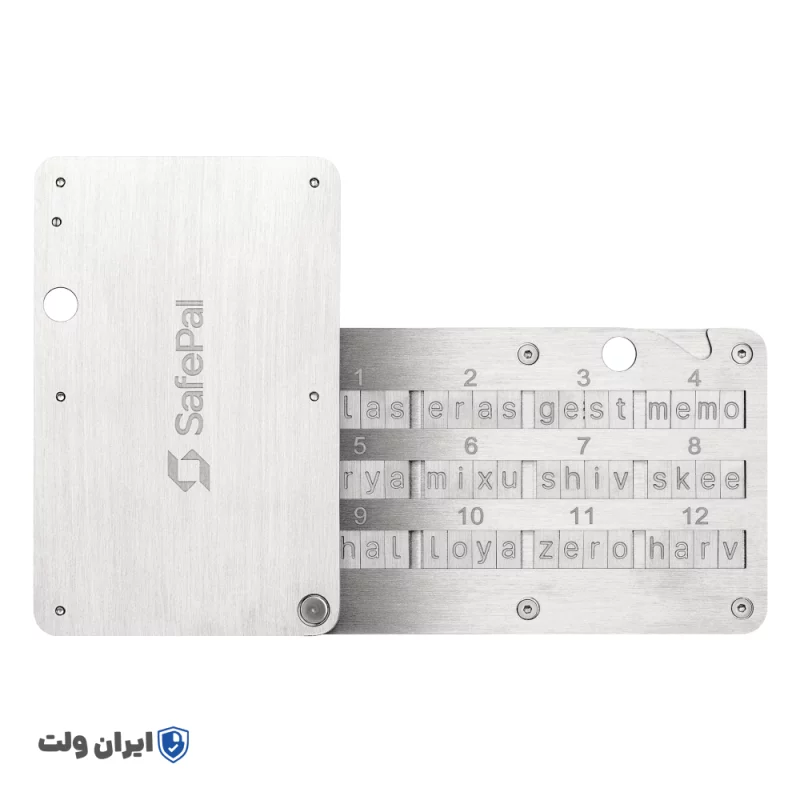 سایفر سیف پال SafePal Cypher–محافظ فولادی عبارات بازیابی