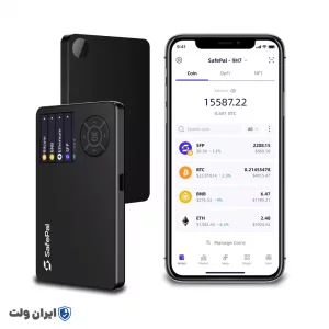 کیف پول سخت افزاری سیف پل اس وان Safepal S1 سری 2025