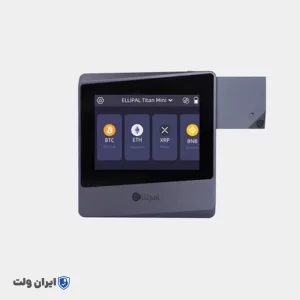 کیف پول الیپال تایتان مینی 2025 (گارانتی ولت باز نمایندگی رسمی الیپال ایران و امارات)