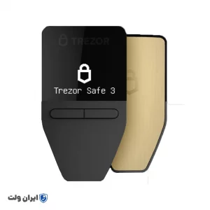 کیف پول ترزور سیف 3 Trezor Safe / کارت گارانتی طلایی 18 ماهه