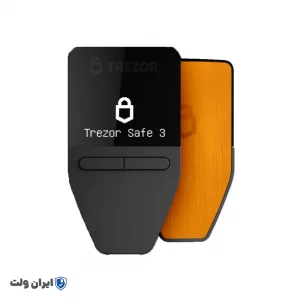 کیف پول ترزور سیف 3 Trezor Safe / کارت گارانتی طلایی 18 ماهه